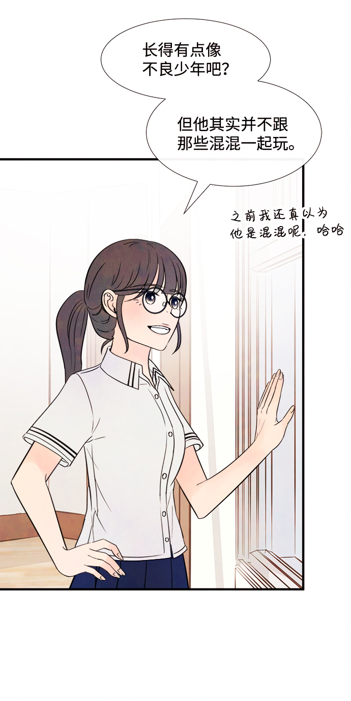 [第16话] 追踪（1）28