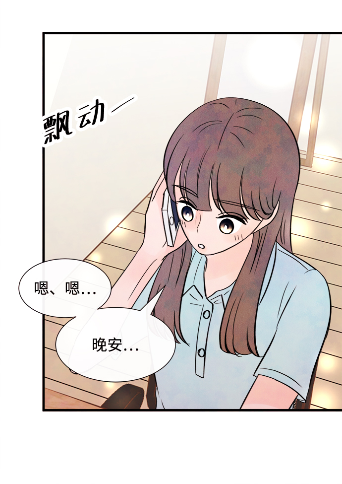 [第23话] 第二个问题（3）38
