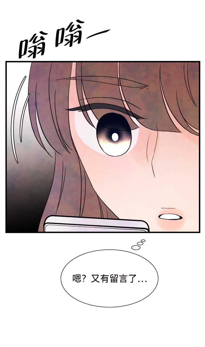 [第23话] 第二个问题（3）44