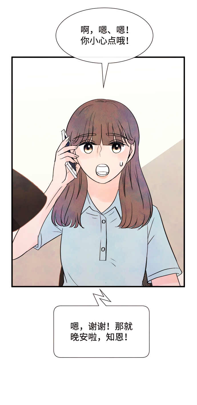 [第23话] 第二个问题（3）64