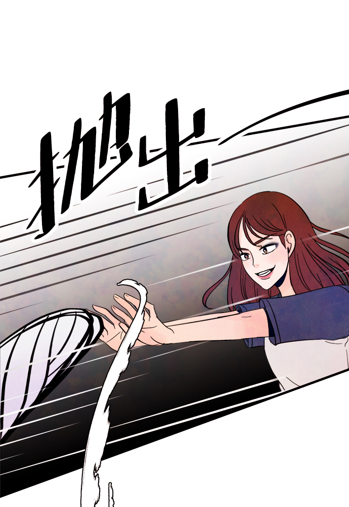 [第38话] 混乱（4）26