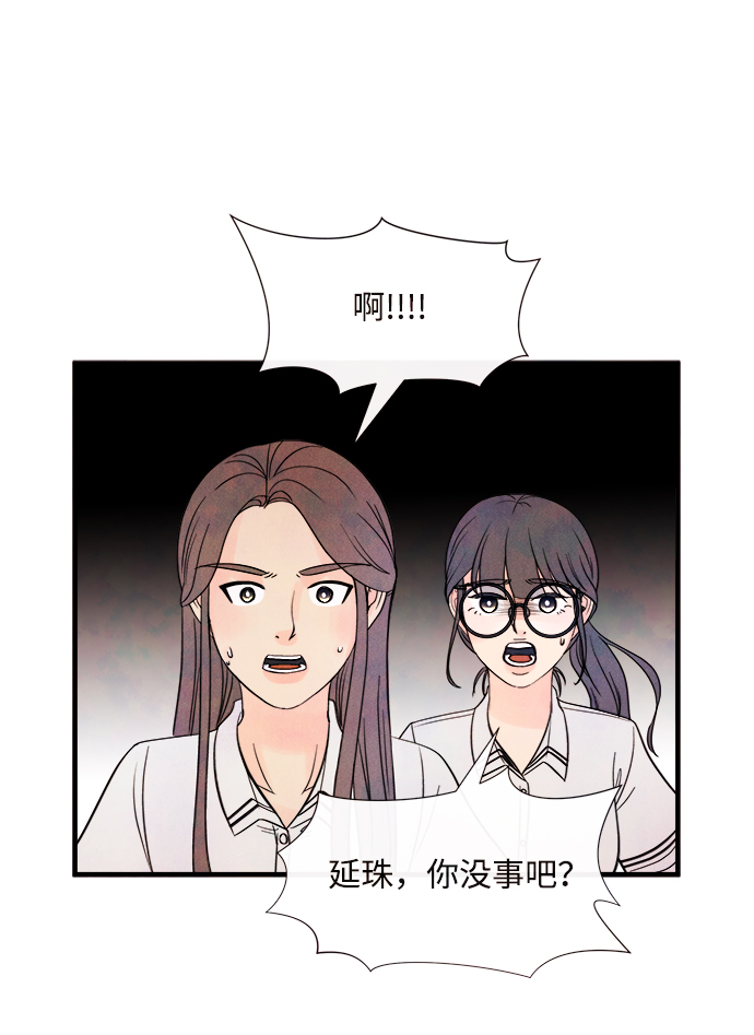 [第38话] 混乱（4）7