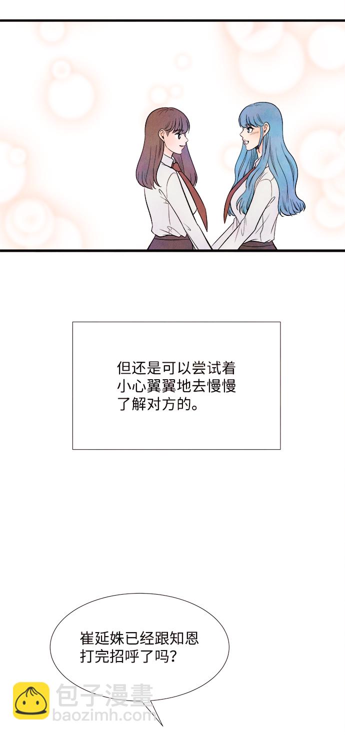 [第48话] 变化（2）13