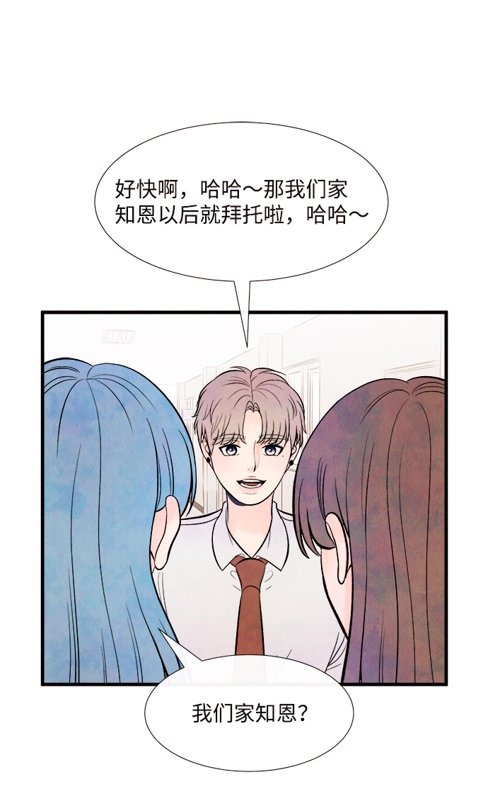 [第48话] 变化（2）14