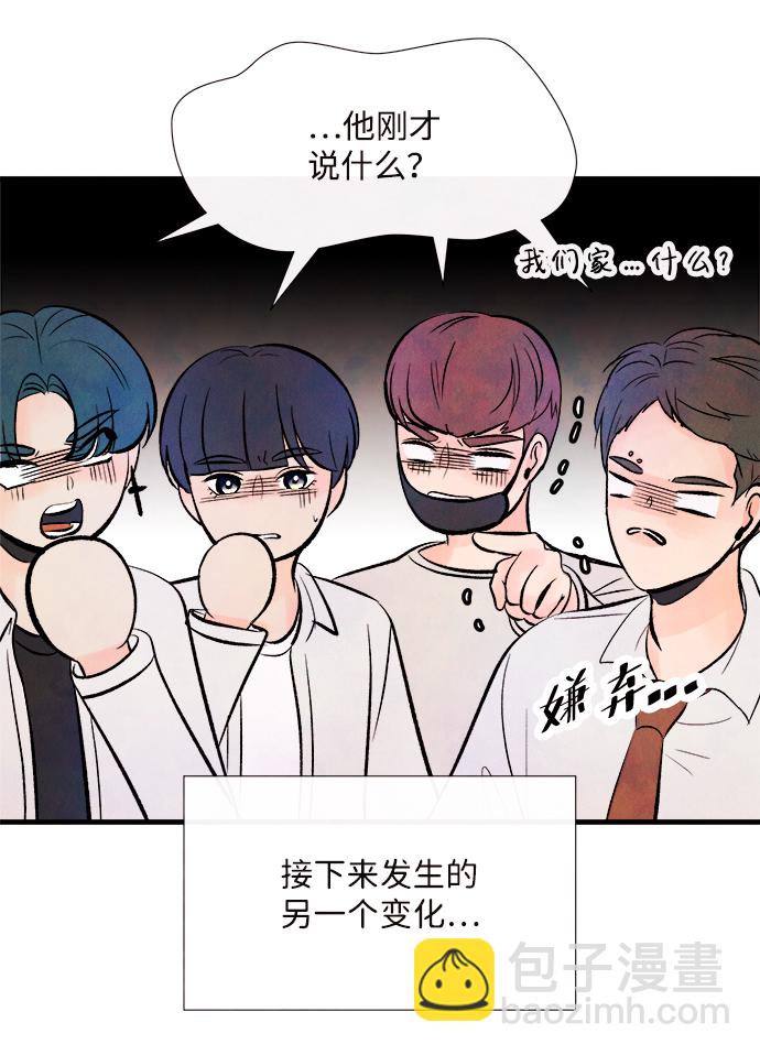 [第48话] 变化（2）16