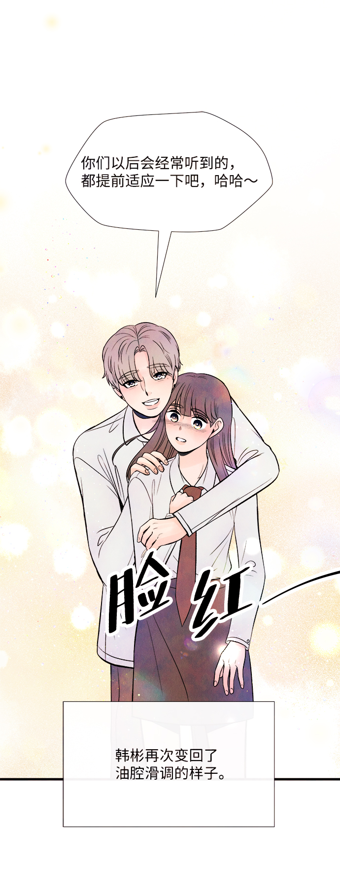 [第48话] 变化（2）18