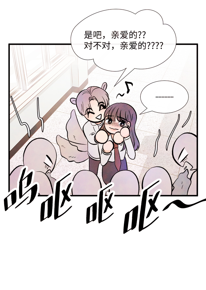 [第48话] 变化（2）19