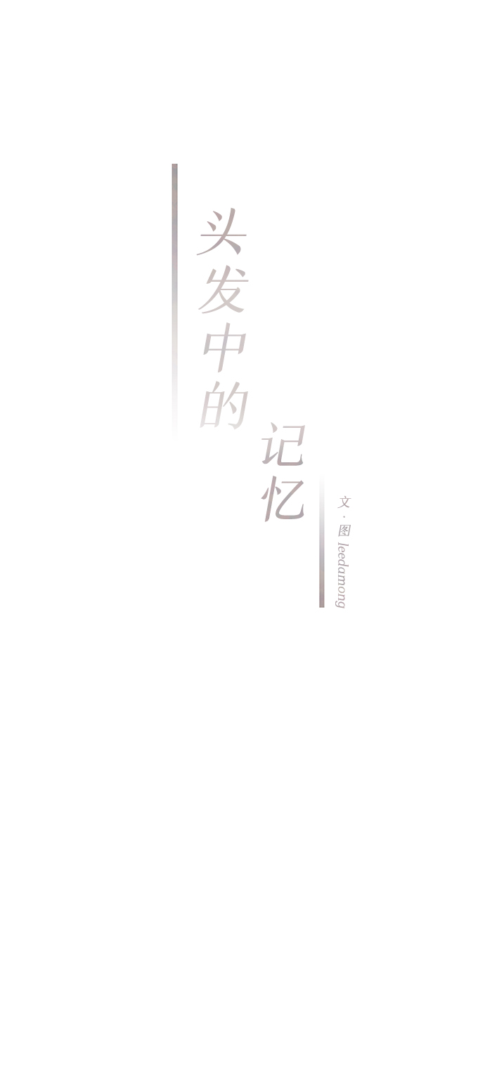 [第48话] 变化（2）22