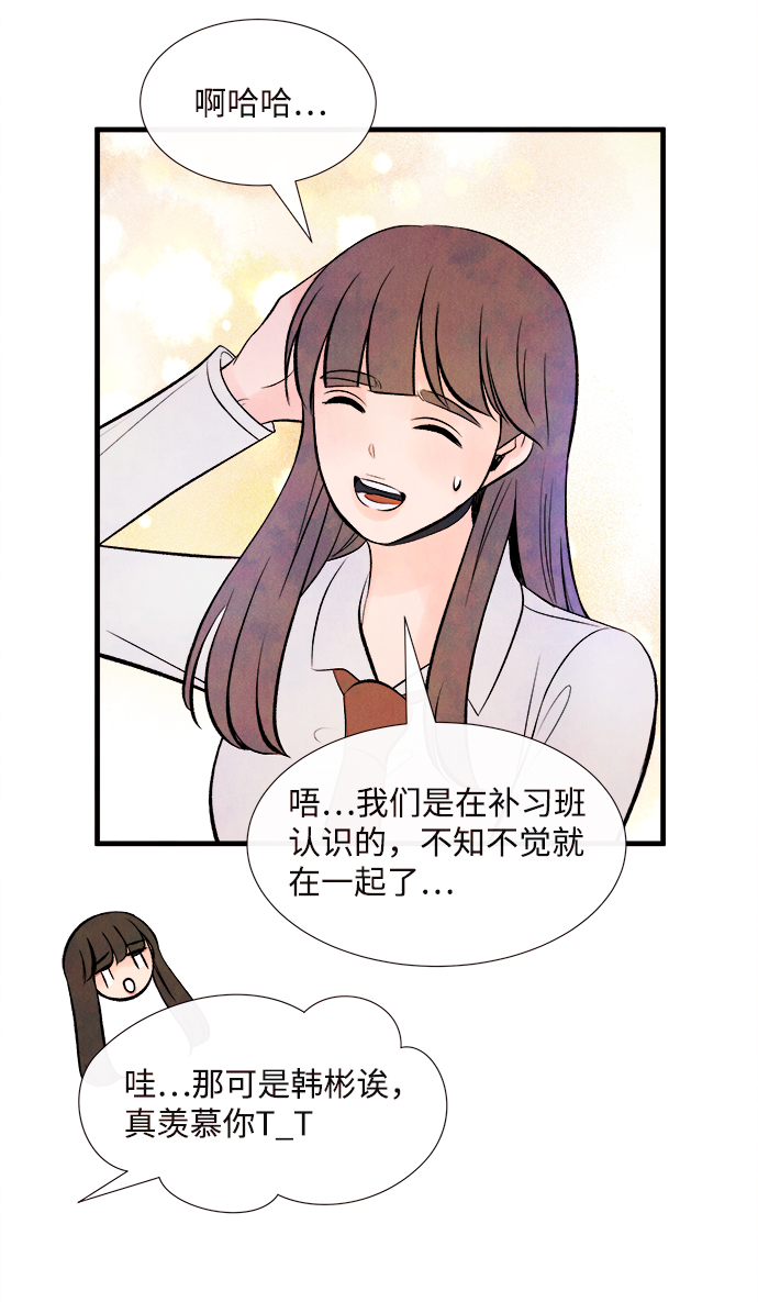 [第48话] 变化（2）25
