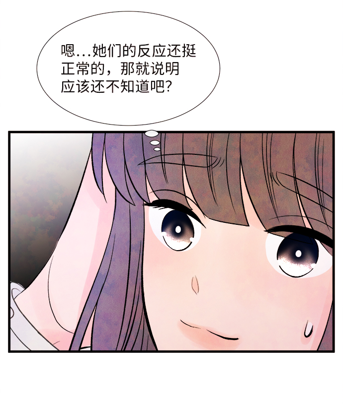 [第48话] 变化（2）26
