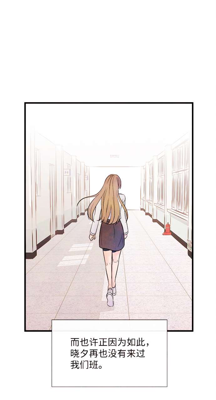 [第48话] 变化（2）34