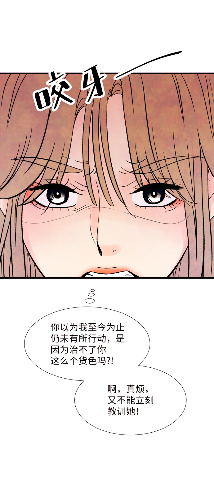 [第48话] 变化（2）37