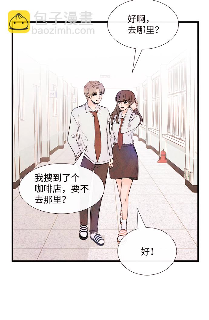 [第48话] 变化（2）45