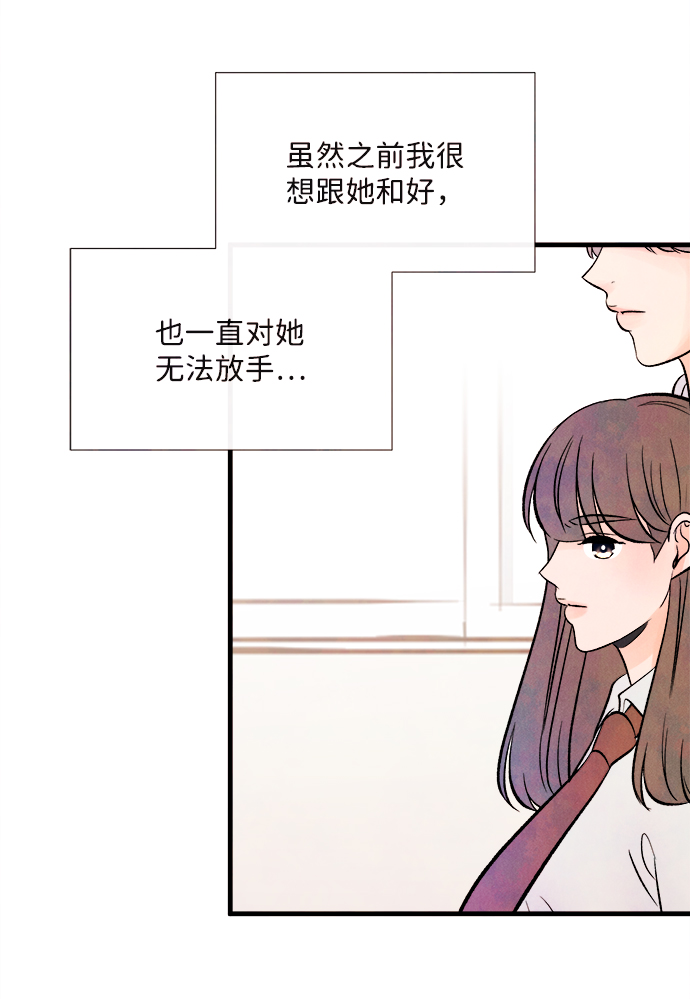 [第48话] 变化（2）52