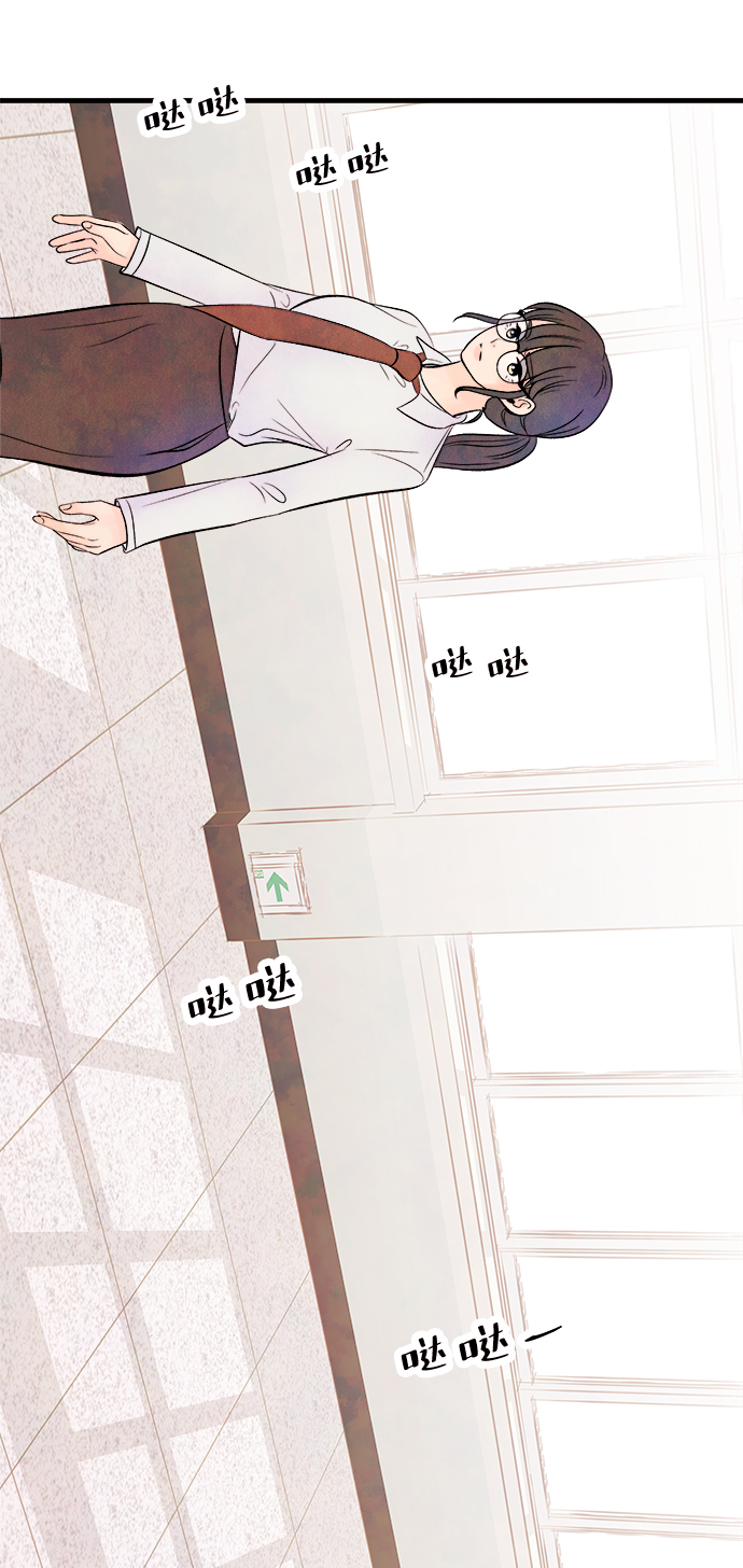 [第48话] 变化（2）55