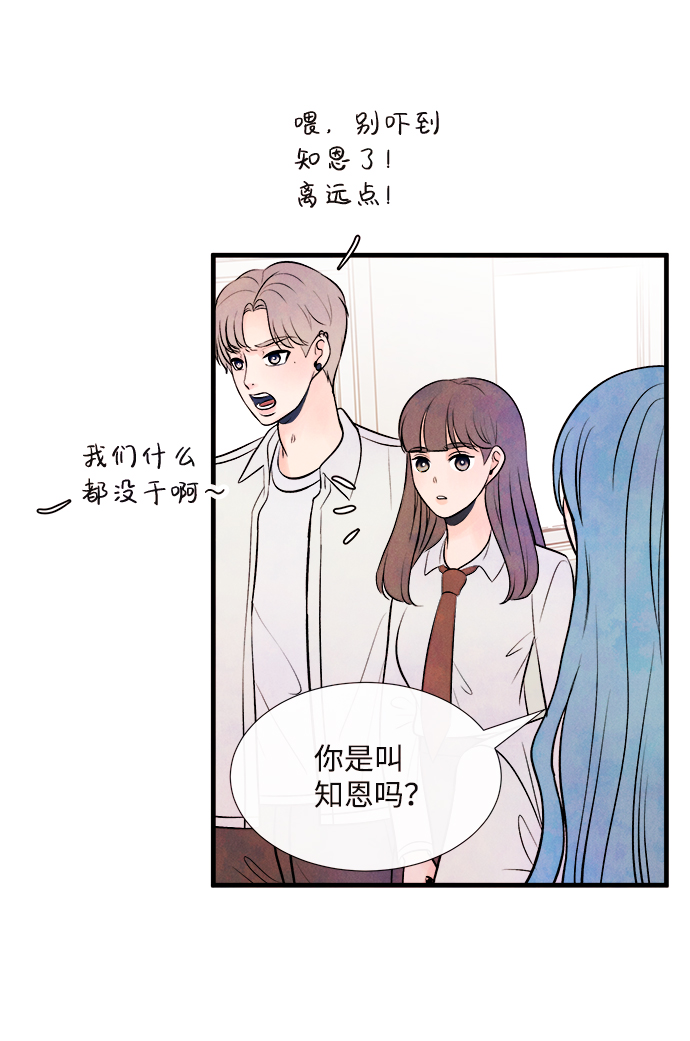 [第48话] 变化（2）6