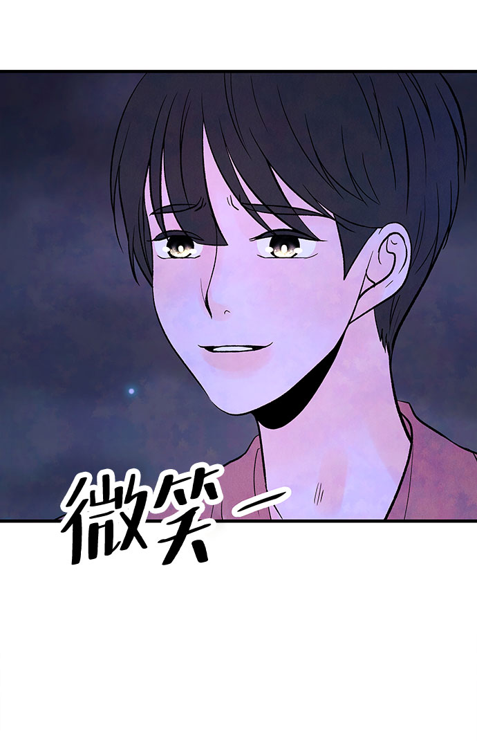 [第56话] 真相（2）2