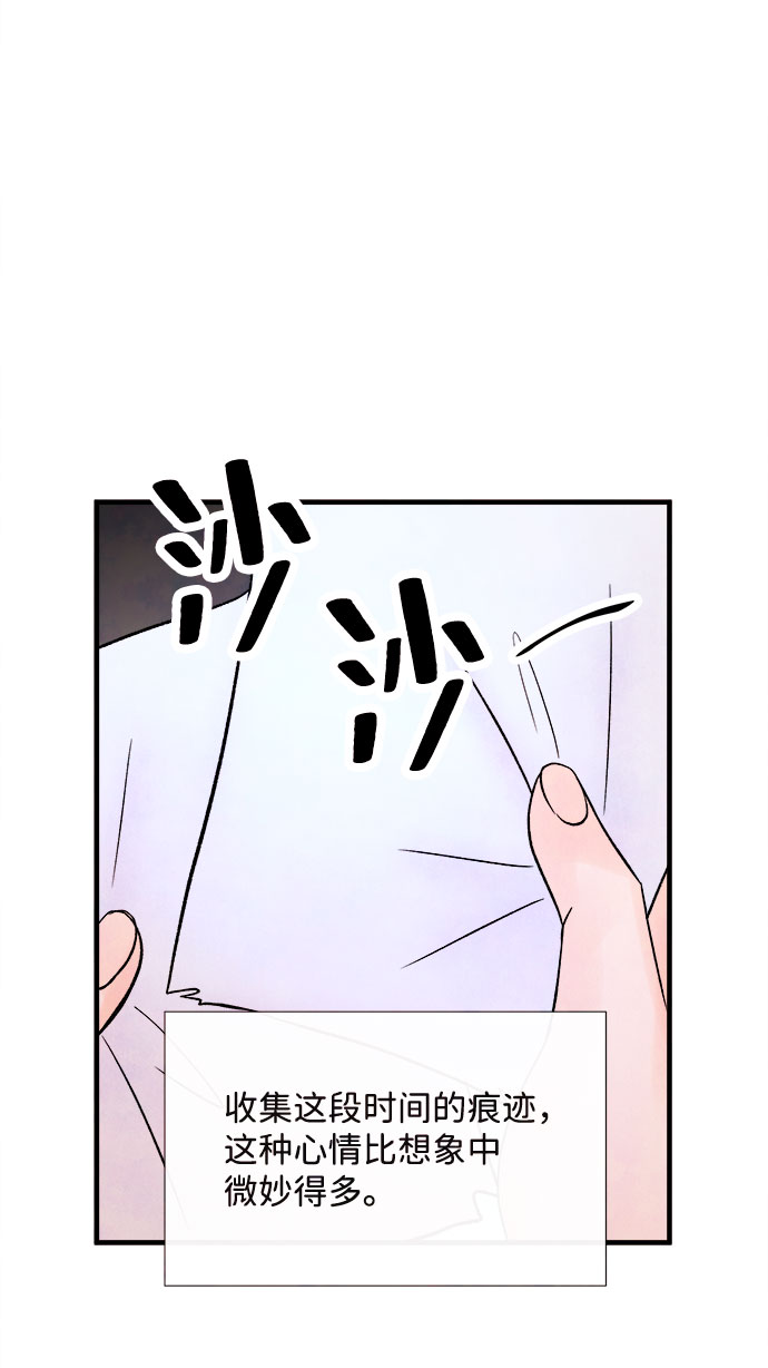 [第56话] 真相（2）23