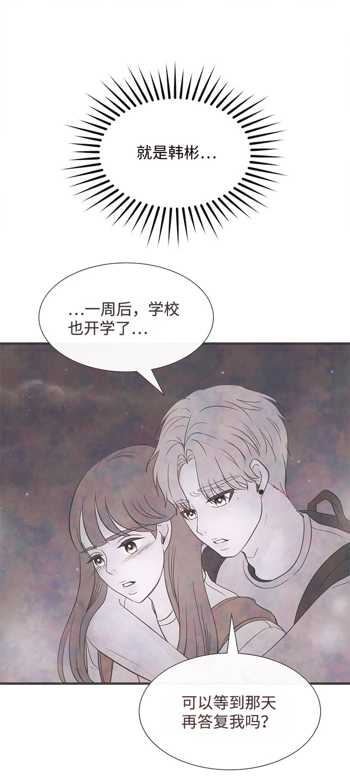 [第56话] 真相（2）27