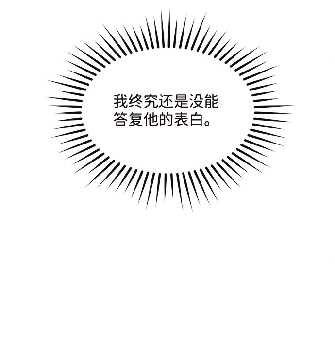 [第56话] 真相（2）28