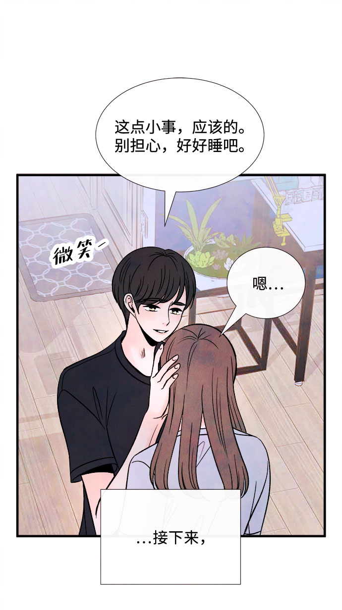 [第56话] 真相（2）37