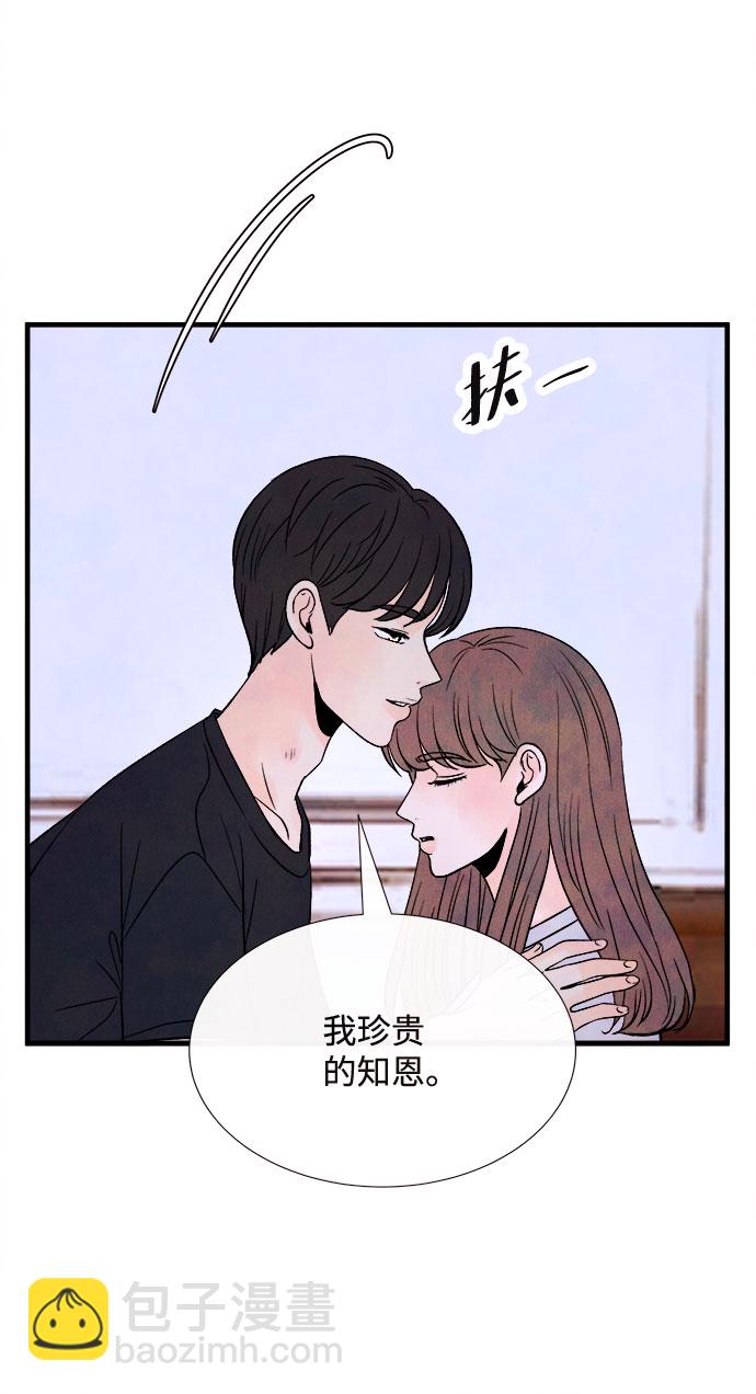 [第56话] 真相（2）40