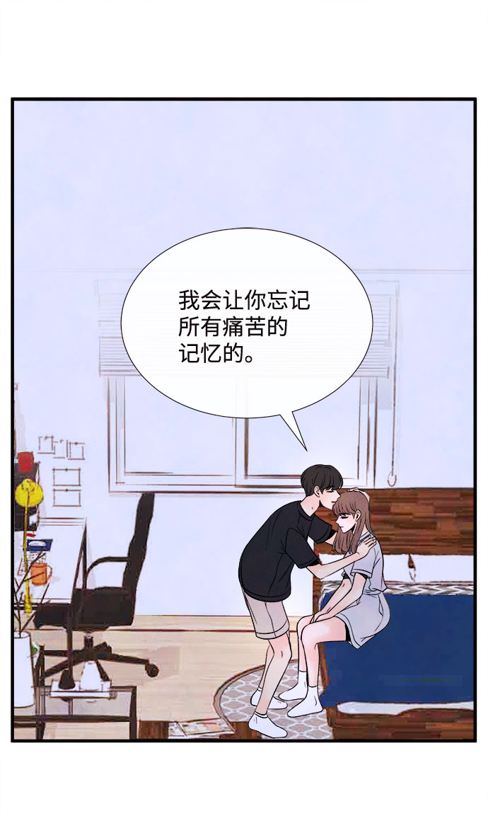 [第56话] 真相（2）41