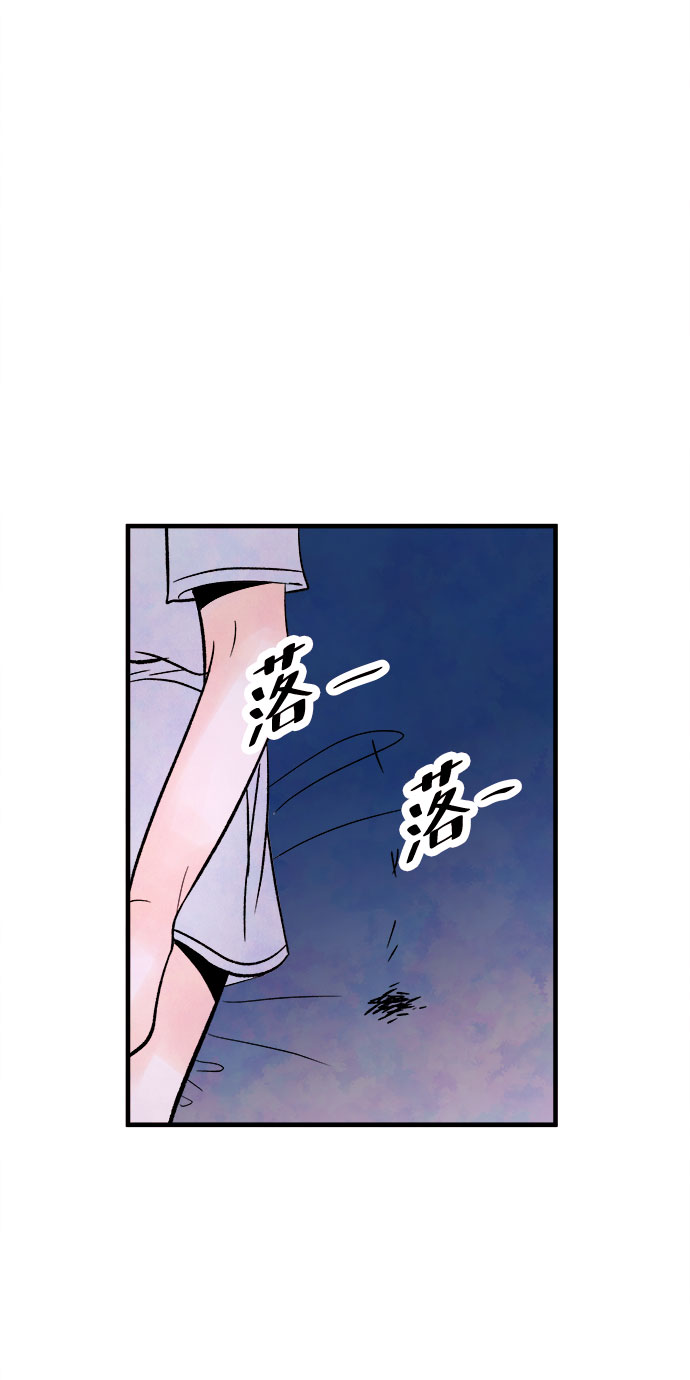 [第56话] 真相（2）42