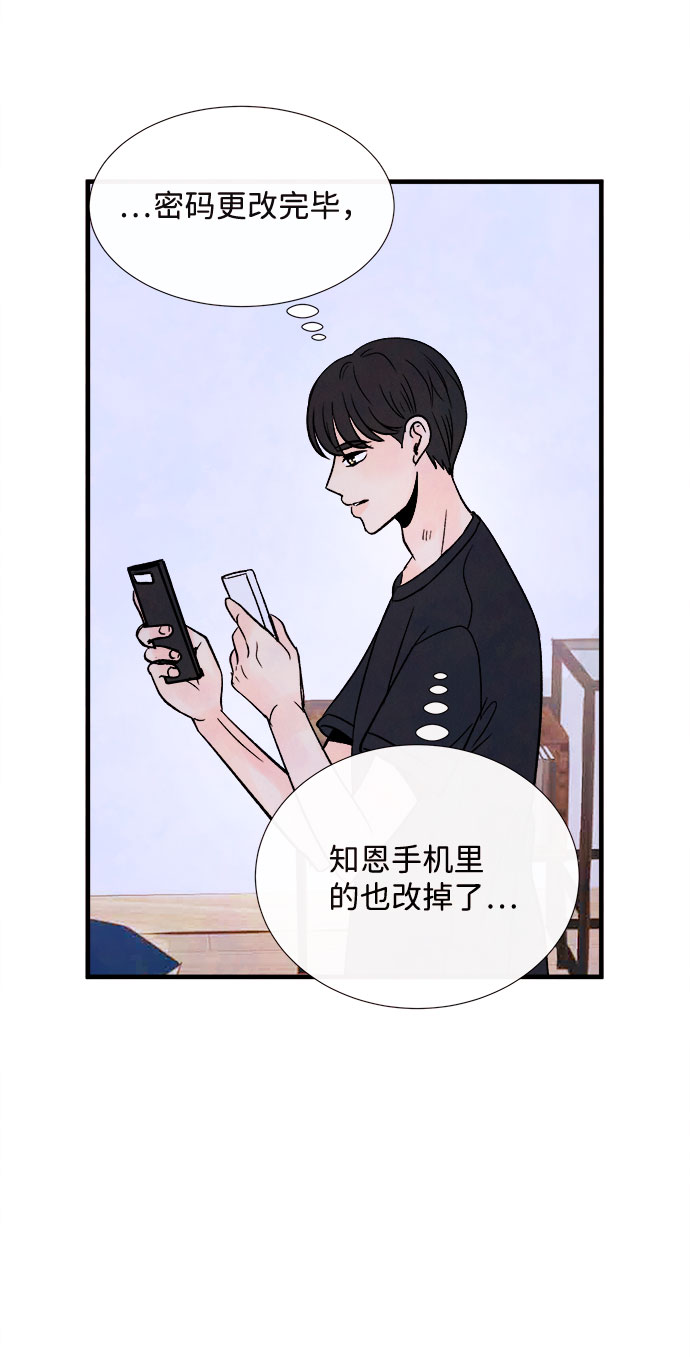 [第56话] 真相（2）46