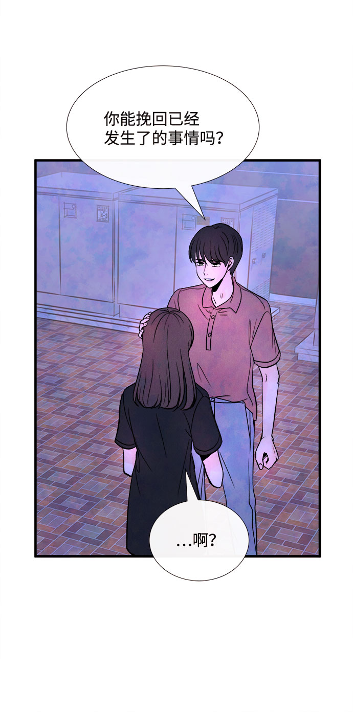 [第56话] 真相（2）5