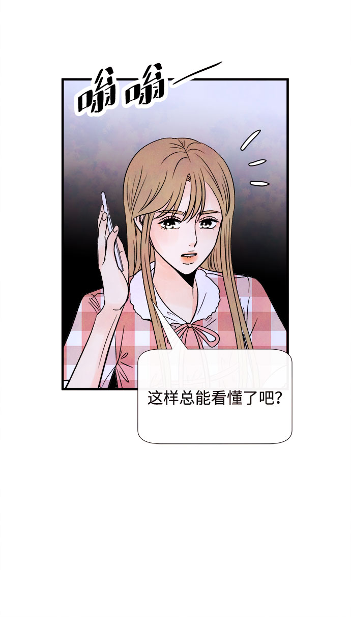 [第56话] 真相（2）62