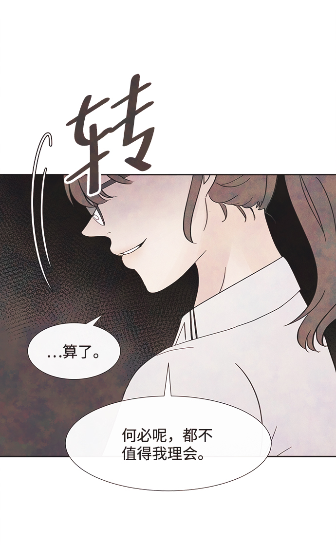 外传（1）15