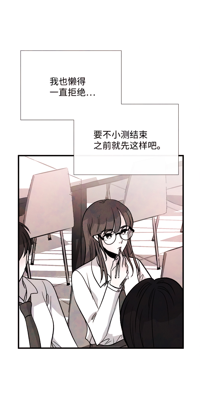 外传（1）54