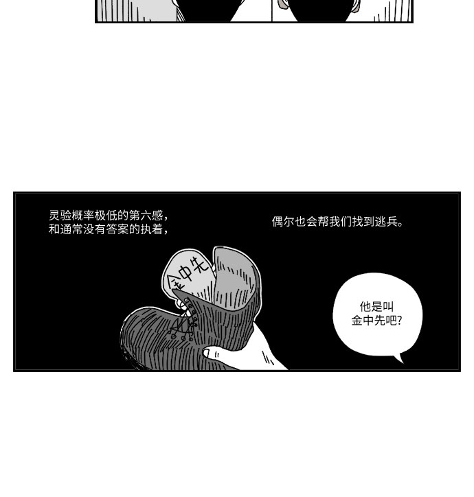[第1话] 我，和你15