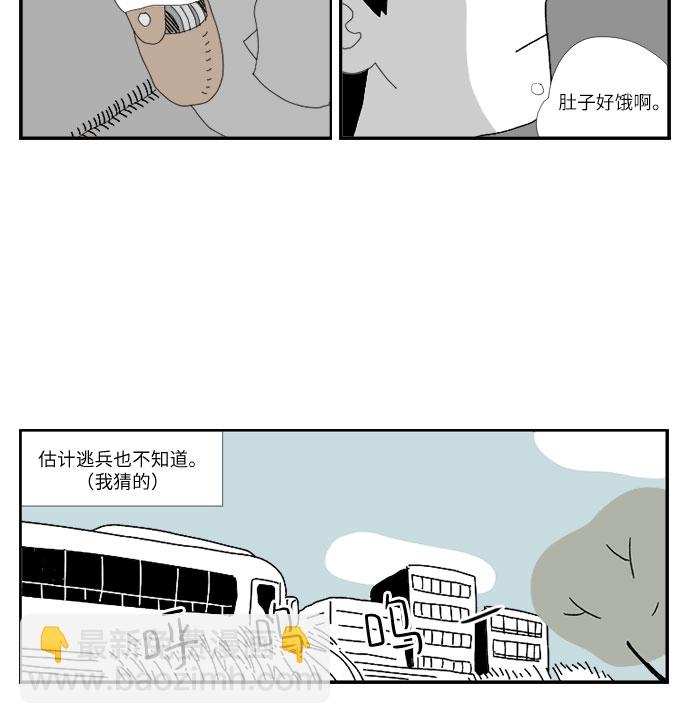[第1话] 我，和你5