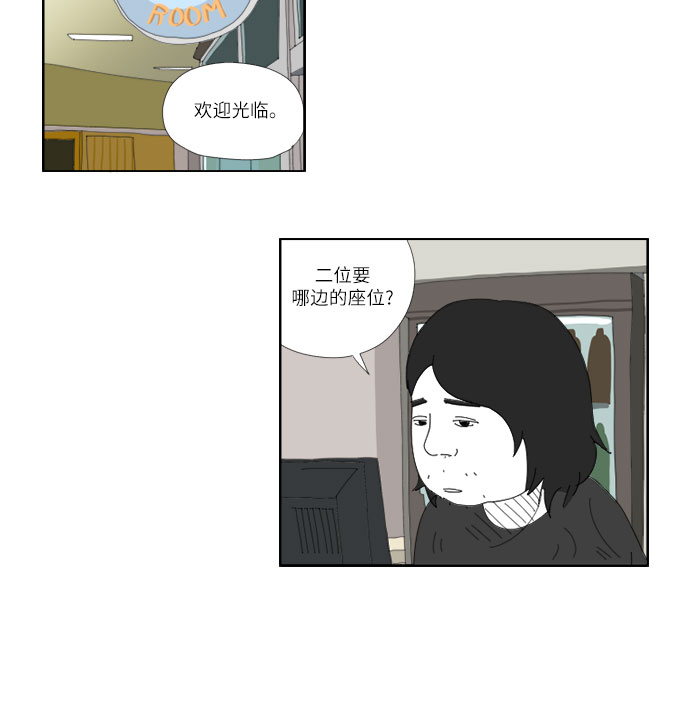 [第6话] 罪人19