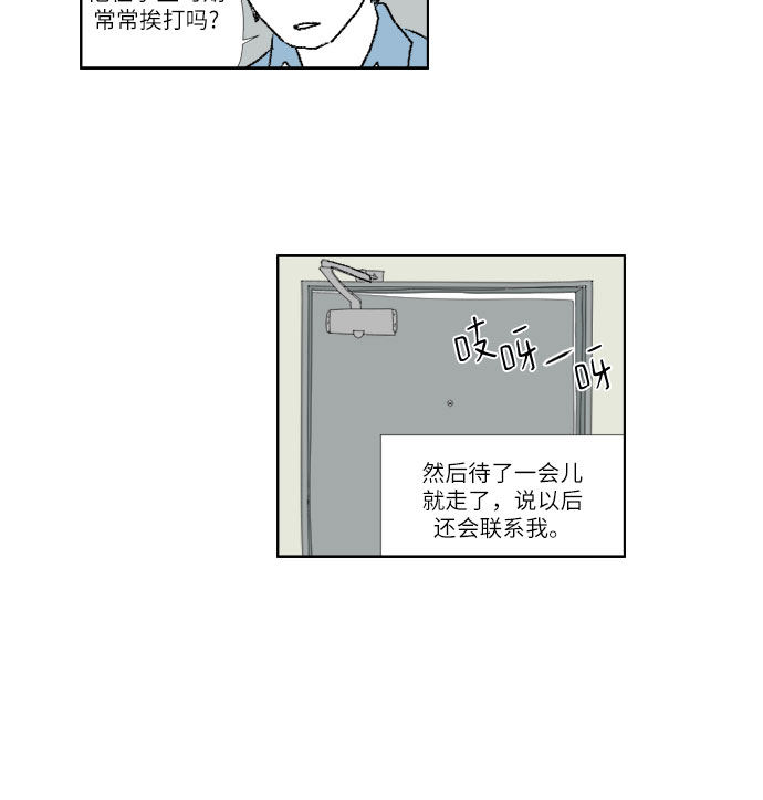 [第16话] 遗书15