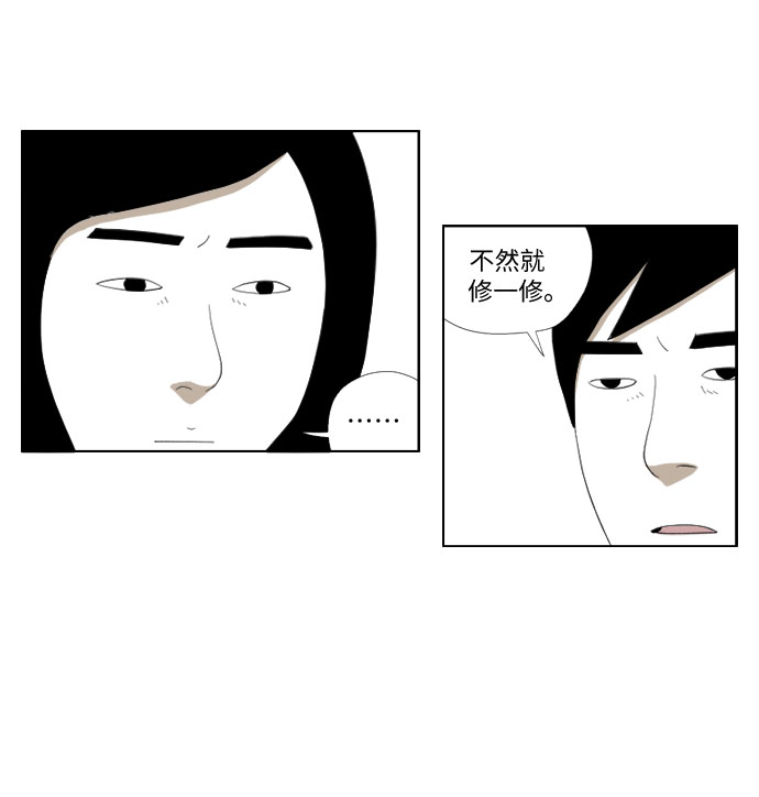 [第27话] 追踪3