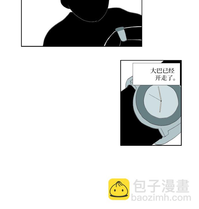 [第27话] 追踪7