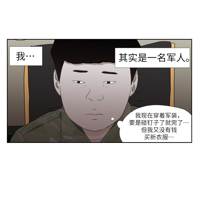 [第28话] 忠犬5