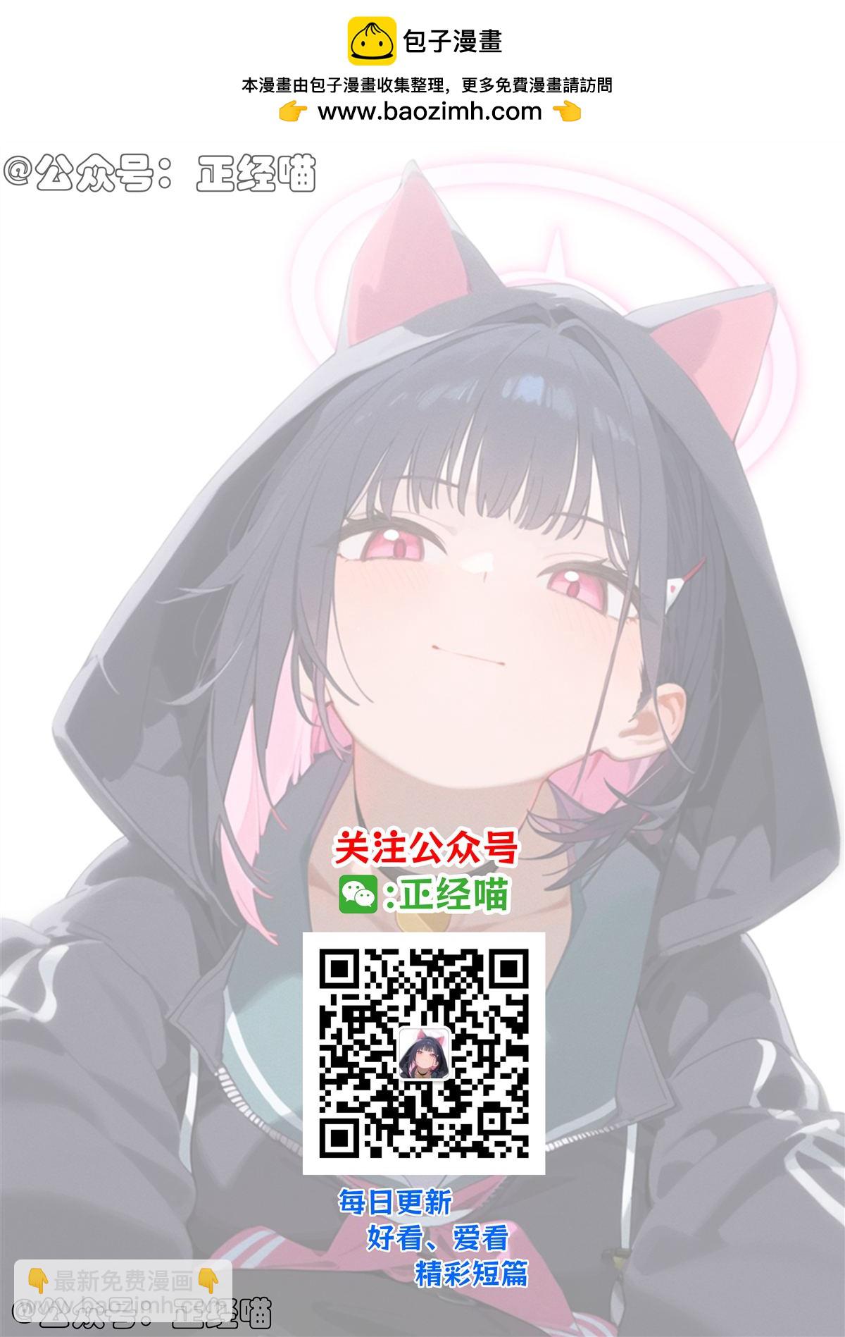 与眷属合体的混血魅魔，熊与企鹅2