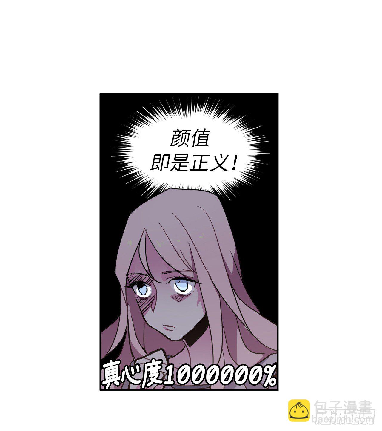 04.颜值即正义10