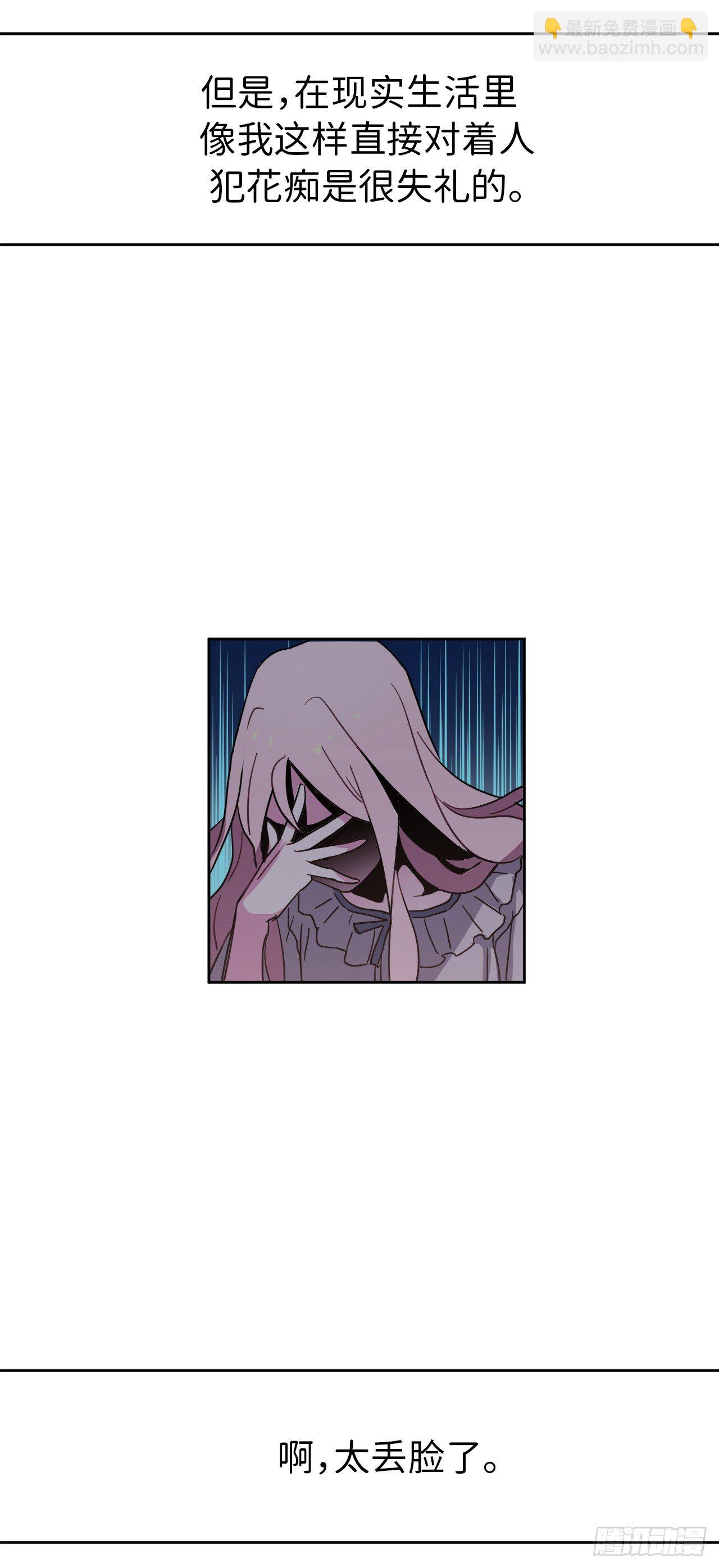 04.颜值即正义11