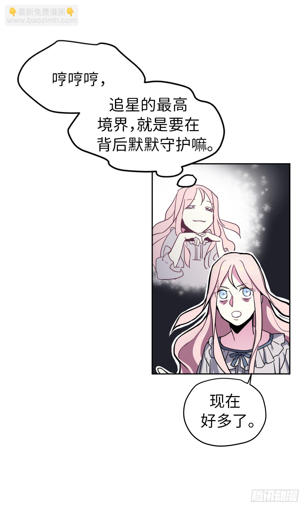 04.颜值即正义16
