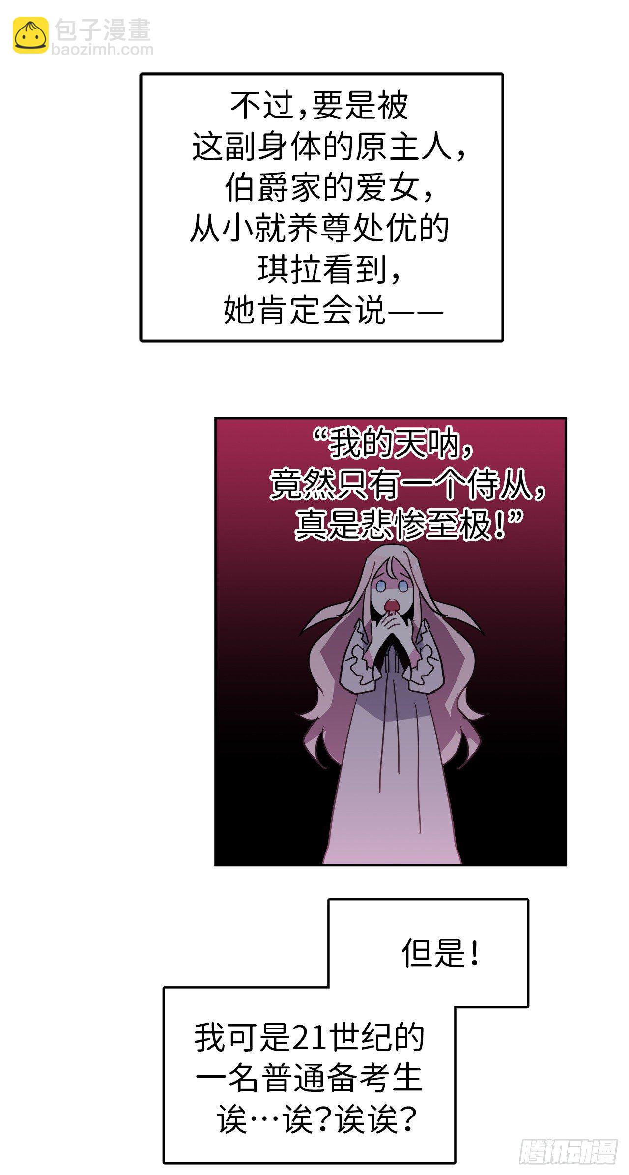 04.颜值即正义3