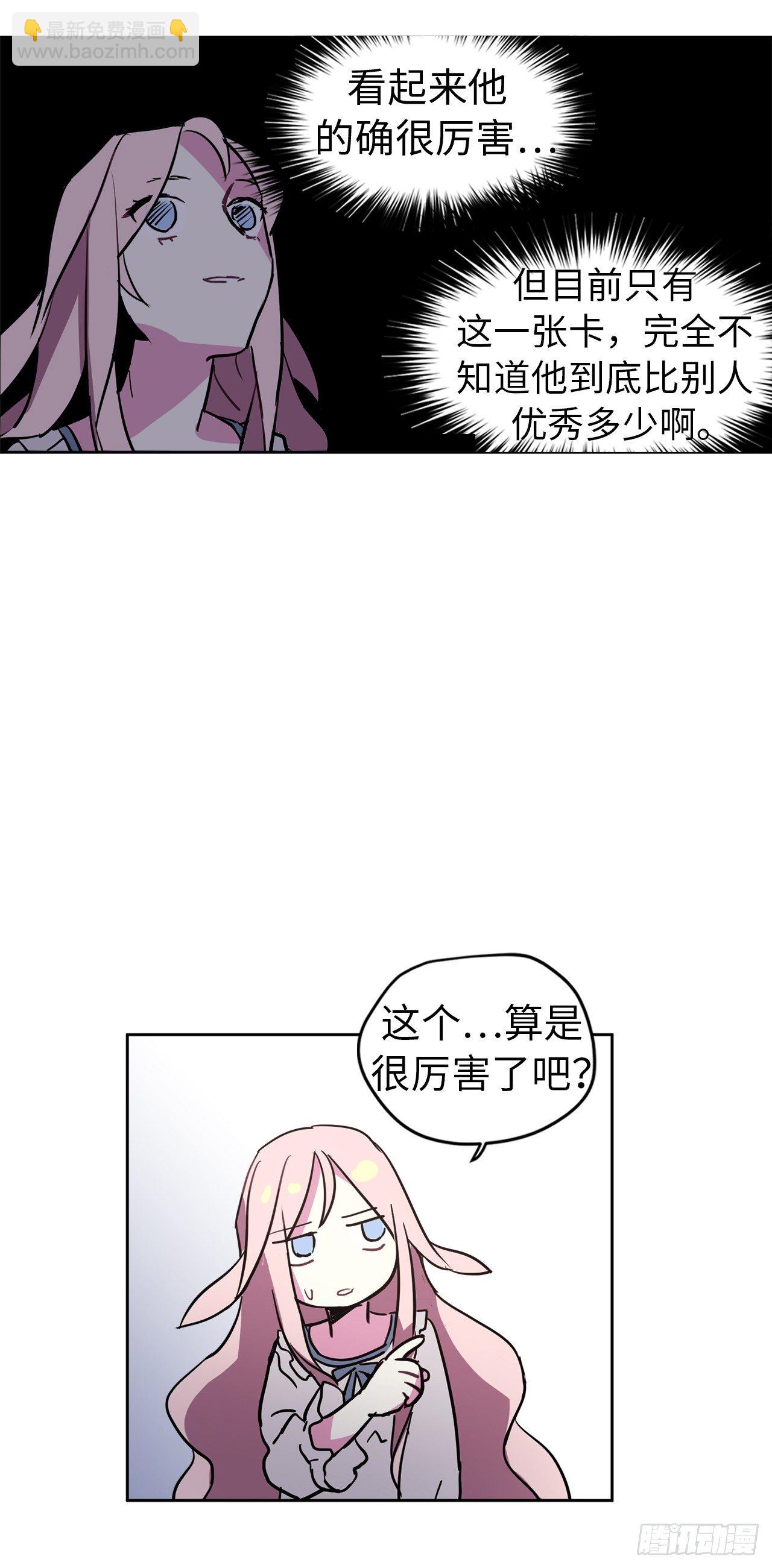 04.颜值即正义41