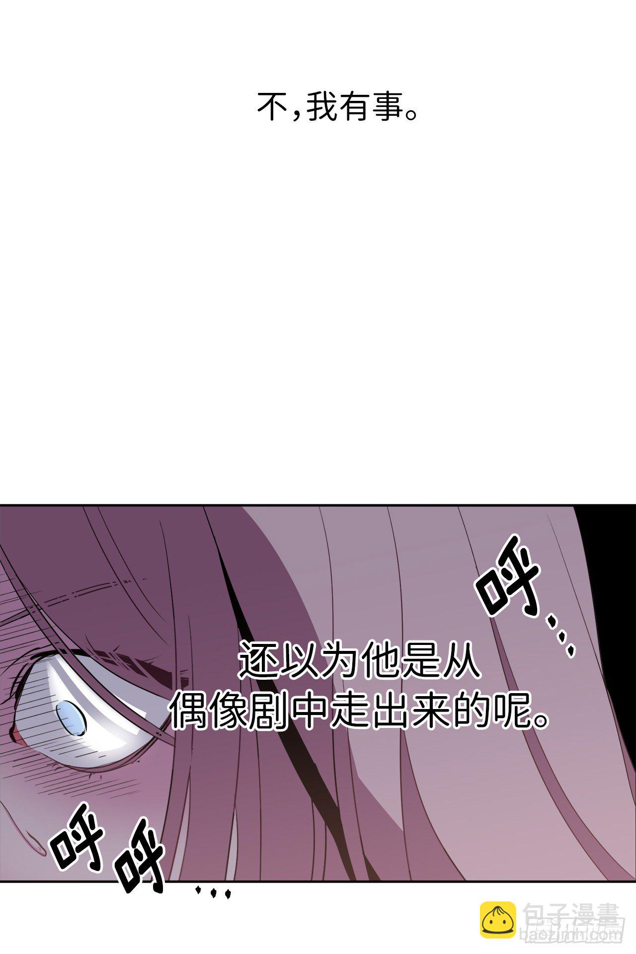 04.颜值即正义8