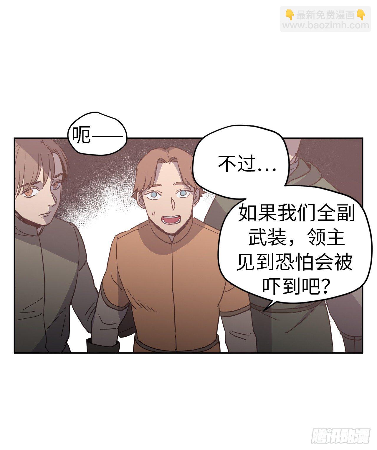 12.我才是权力的中心15