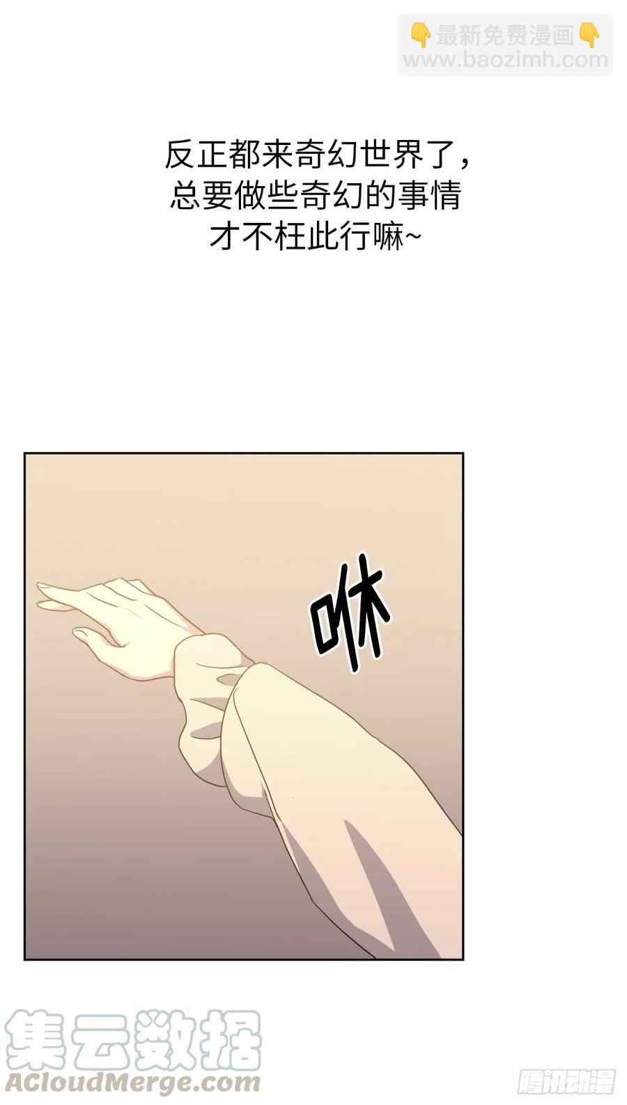 31.我…不配做执事12