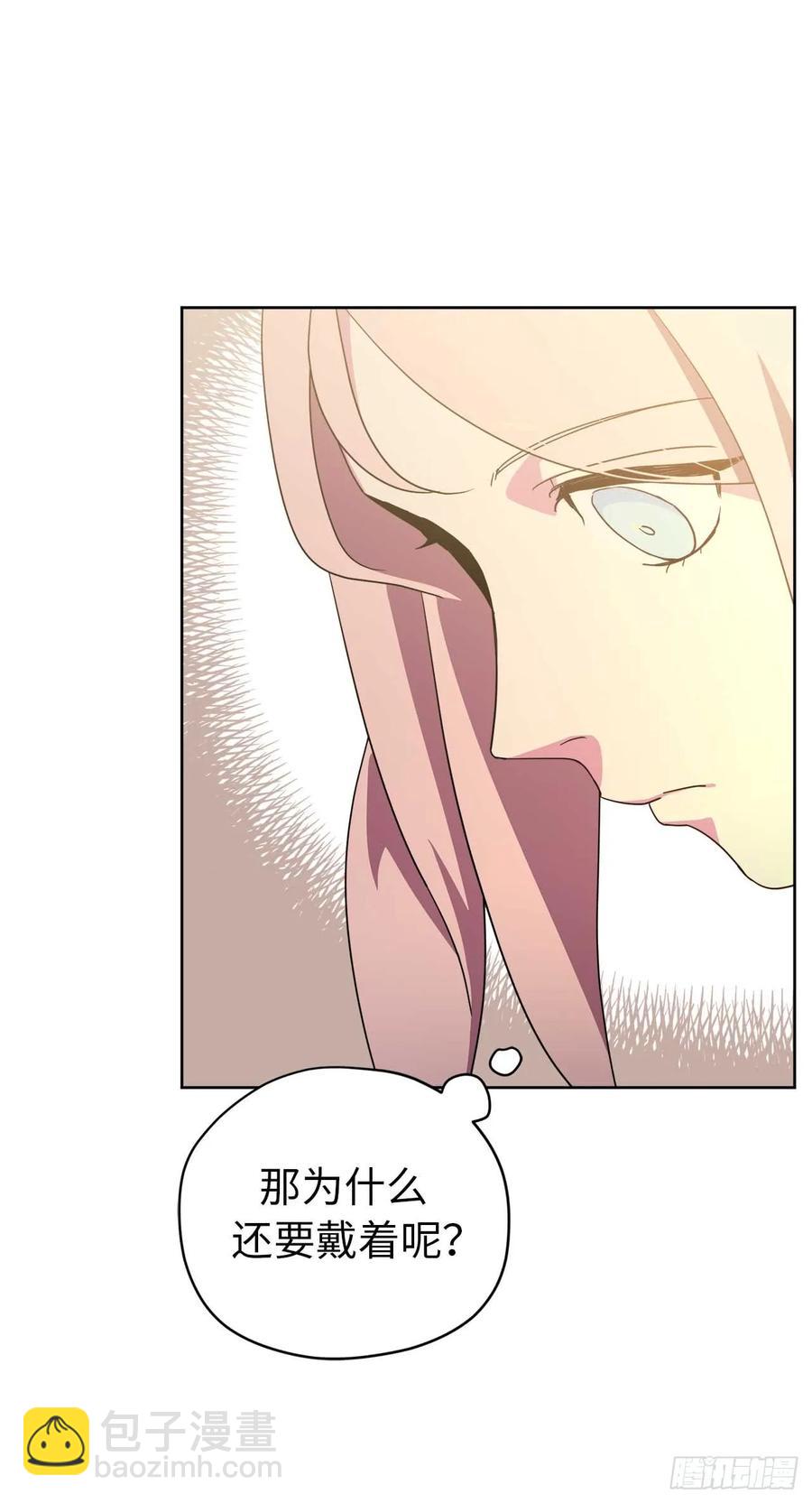 31.我…不配做执事16